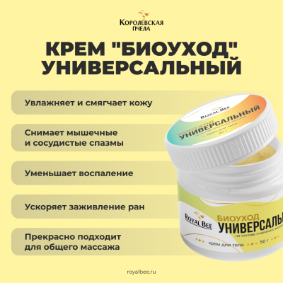 БОКС "СЕМЕЙНЫЙ"